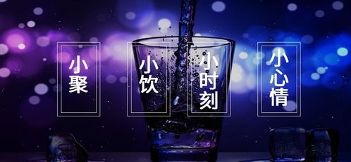 新消费浪潮下的样本解码 为何江小白与微时聚成的“吃玩”模式备受瞩目